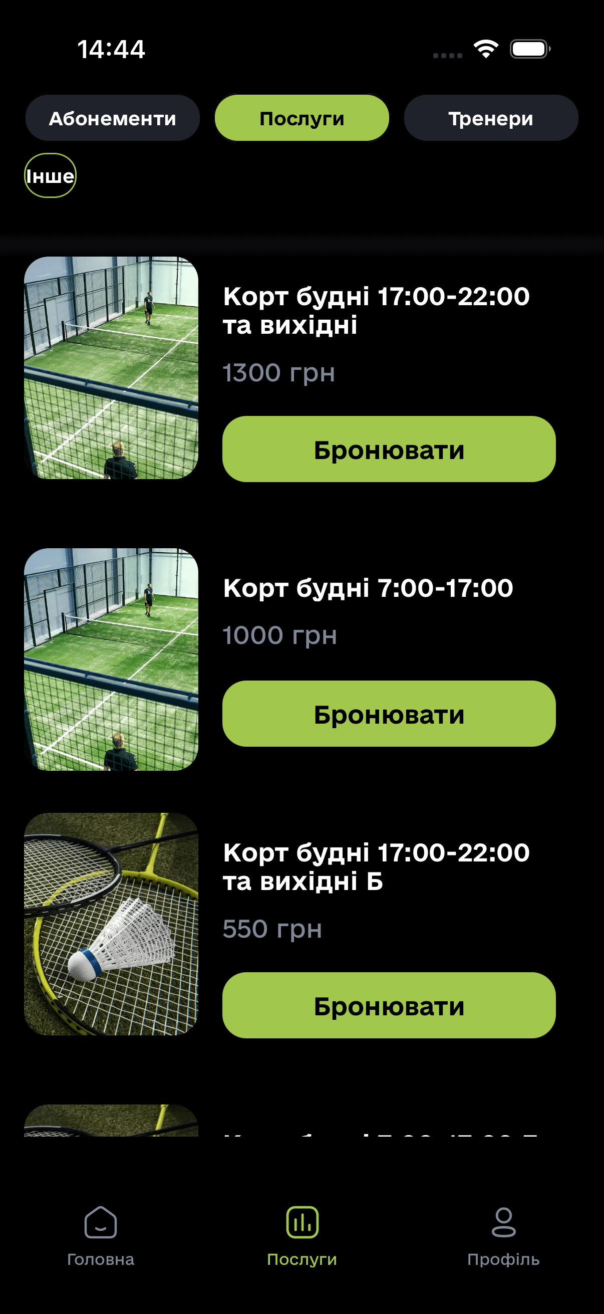 SERVICES & BOOKING